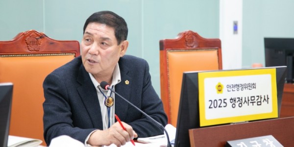 251119 김규창 부의장, 경기도 공무원 허리 6·7급 이탈 심화 지적.jpg