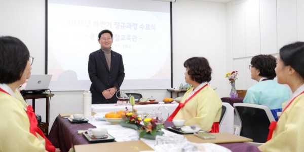 9-1. 이상일 용인특례시장은 19일 예절교육관 정규과정 프로그램 수료식에 참석해 축하 인사를 전했다.JPG