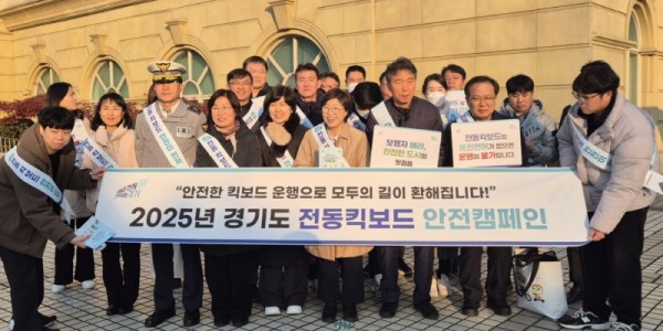 251120 박옥분 의원, 전동킥보드 사고 3건 중 1건은 경기도!개인형 이동장치 안전문화 캠페인 참여 (1).jpg