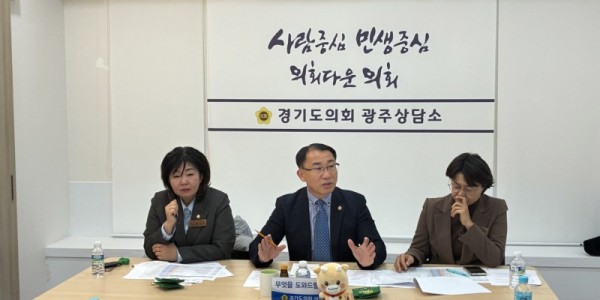 251120 김선영 의원, 광주시 장애인복지시설 대표자 간담회 개최(2).jpg