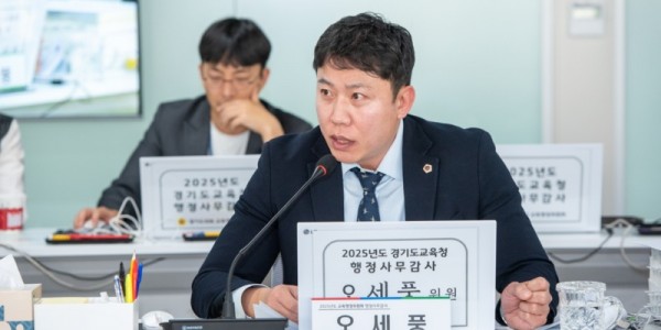 251120 오세풍 의원, “폐암 발생교만 지원...산업안전 대책, 학교 간 형평성 무너졌다”.jpg