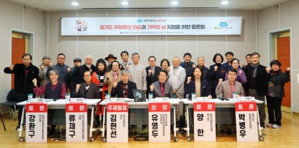 251120 유영두 의원, “가장 세계적인 경기도 무형유산을 전승하고 기억할 수 있는 기념일 지정할 것” (1).JPG.jpg