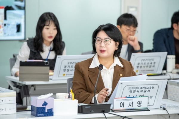 251120 이서영 의원, “경기도교육청, 362억 민간위탁 늘렸지만 감독은 미흡... 학교는 여전히 열악한 노동환경”.jpg