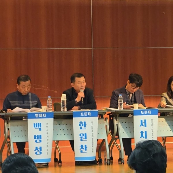 251124 한원찬 의원, 구독서비스 피해 증가... 경기도 소비안전망 시급히 손봐야.jpg