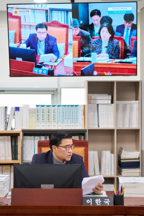 251124 이한국 의원, “말로만 미래 관광 예산은 뒷걸음... 경기도 관광정책, 의지 보이지 않는다”1.jpg