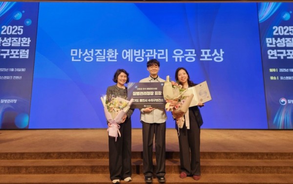 4. 용인특례시 수지구보건소는 질병관리청이 주관하는 2025 아토피·천식 예방관리 유공 기관에 우수 기관으로 선정됐다..jpg