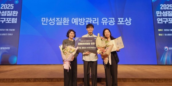 4. 용인특례시 수지구보건소는 질병관리청이 주관하는 2025 아토피·천식 예방관리 유공 기관에 우수 기관으로 선정됐다..jpg