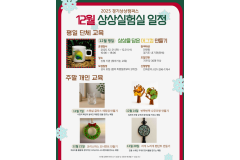 상상을 현실로 만드는 특별한…