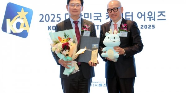 6-1. 25일 열린 ‘2025 대한민국 캐릭터 어워즈’에서 용인특례시의 대표 캐릭터 ‘조아용’이 대상을 수상했다.jpg