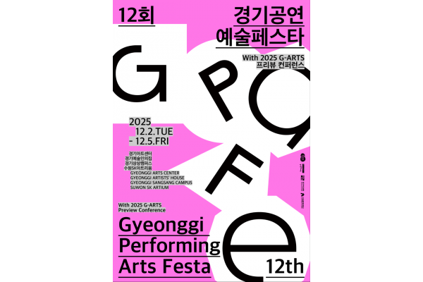 메인 포스터.png