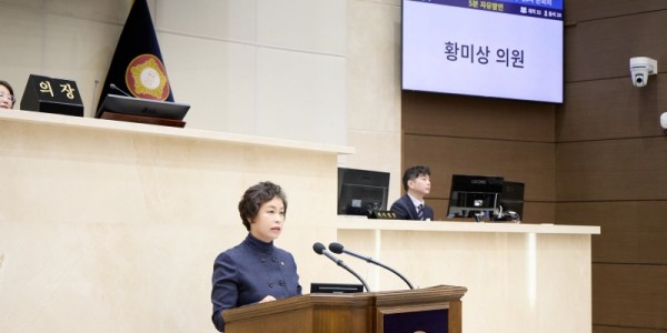 사진1. 황미상 의원이 26일 열린 제297회 2차 정례회 3차 본회의에서 5분 자유발언을 하고 있다..jpg