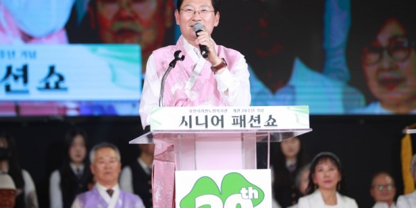 4-1. 26일 용인실내체육관에서 처인노인복지관 개관 20주년 기념 시니어패션쇼가 열렸다.jpg