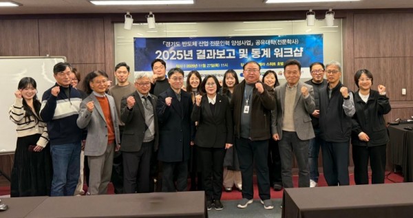 251128 서현옥 의원, 반도체 인력양성의 중요성과 의회의 역할 강조.jpg