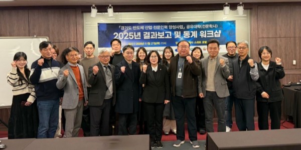 251128 서현옥 의원, 반도체 인력양성의 중요성과 의회의 역할 강조.jpg