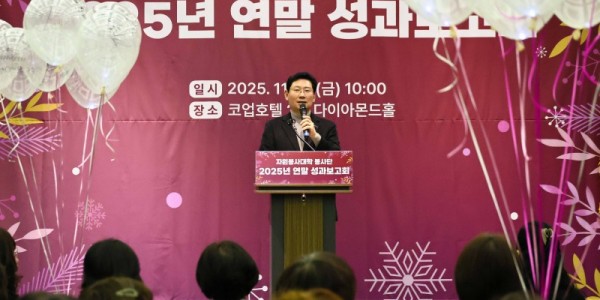 6-1. 이상일 용인특례시장은 28일 자원봉사대학 봉사단 성과보고회에 참석했다.jpg