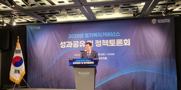 251128 이선구 의원, 경기복지거버넌스 성과토론회 참석 “경기도 복지, 협력으로 완성해야”1.jpg