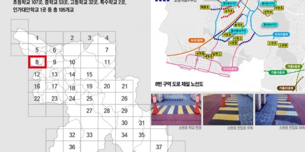 1. 용인특례시 초중고 맞춤형 제설지도 (1).jpg