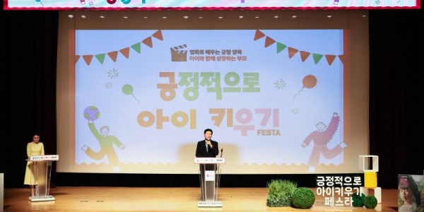 5-1. 이상일 용인특례시장이 29일 긍정적으로 아이키우기 페스타에 참석해 행사장에 마련된 부스를 돌아보고 있다.jpg