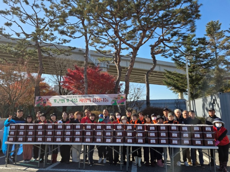 4-1. 포곡읍 주민자치위원회는 김장나눔 행사를 진행했다.jpg