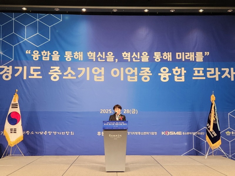 251201 고은정 의원, ‘2025 중소기업 이업종 융합 프라자’ 참석 1.jpg