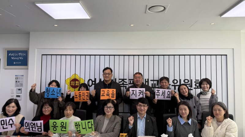 251202 장민수 의원, “경기도 청소년 노동 인권 교육 중단 위기... 입시 위주 교육 속 사각지대 해소해야” 1.jpg