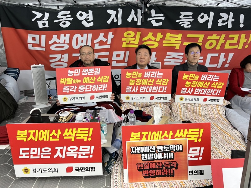 251204 방성환 의원, “농업예산 지키기 위한 싸움의 최전선에 설 것”.jpg