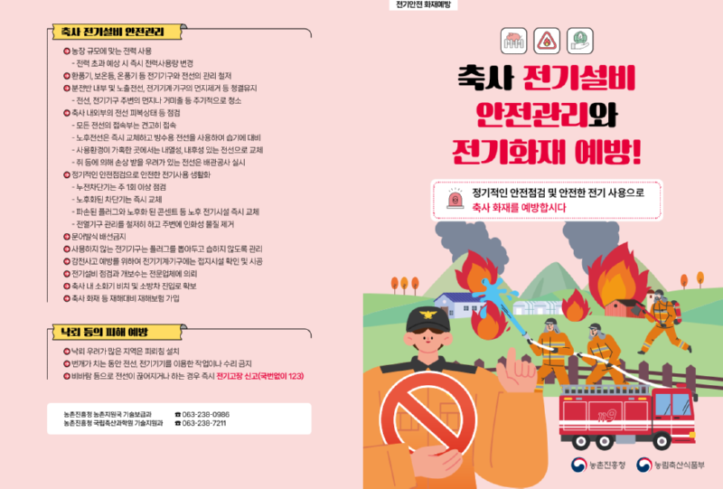 스크린샷 2025-12-08 070945.png