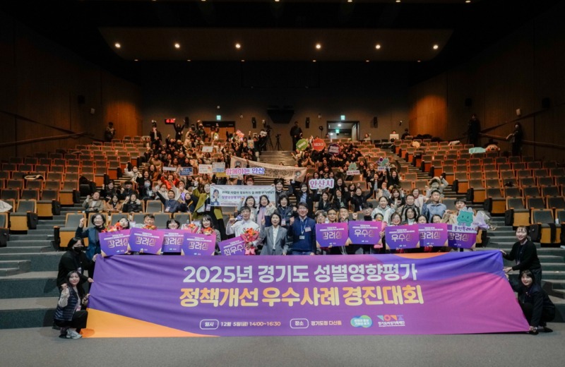 251208 김민호 의원, “2025년 성별영향평가 정책혁신... 경기도가 전국 기준 만들어야” (1).jpg