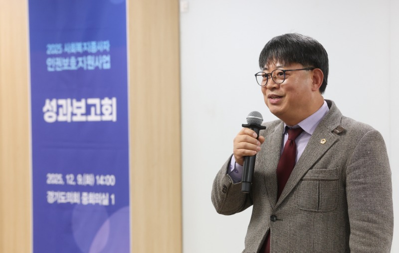 251210 김재훈 의원, ‘2025년 사회복지종사자 인권보호지원사업 성과보고회’ 참석.jpg