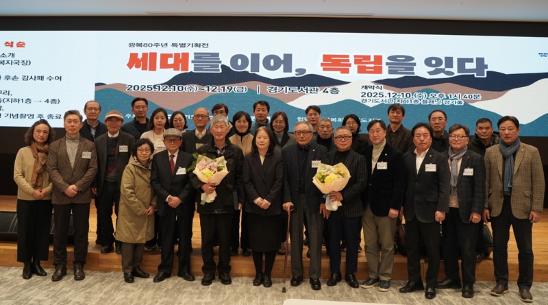 251212 김동규 의원, “광복 80주년... 독립유공자 예우 확대에 앞장서겠다” (1).jpg