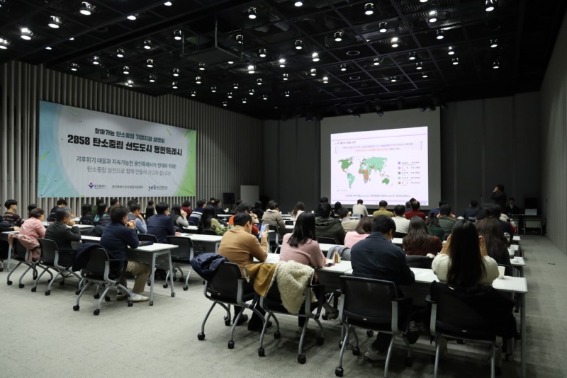 3. 용인특례시가 17일 지역내 중소기업 관계자를 대상으로 찾아가는 탄소중립 기업지원 설명회를 개최했다..JPG