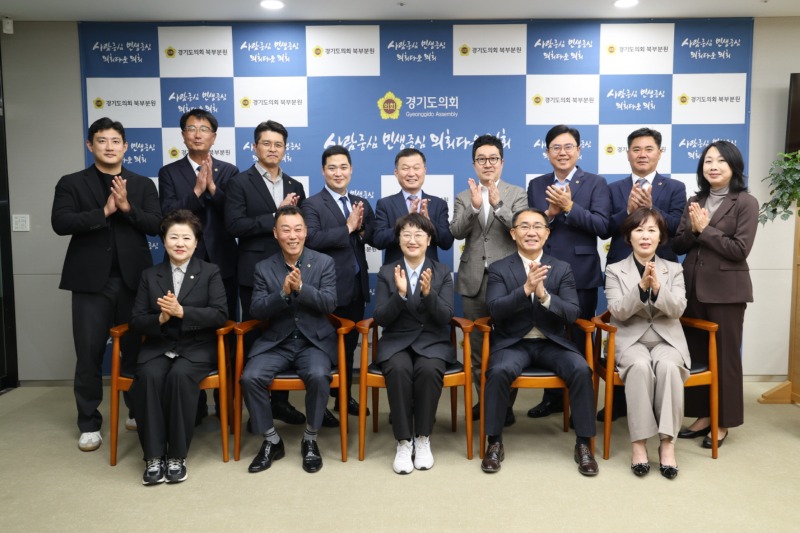 251218 경제노동위원회 2025 공식 의정활동 종료.JPG.jpg