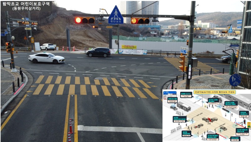 2. 용인특례시는 처인구 역북동 함박초등학교 앞 어린이보호구역에 AI 기반 ‘스마트 횡단보도 시스템’을 구축했다.jpg