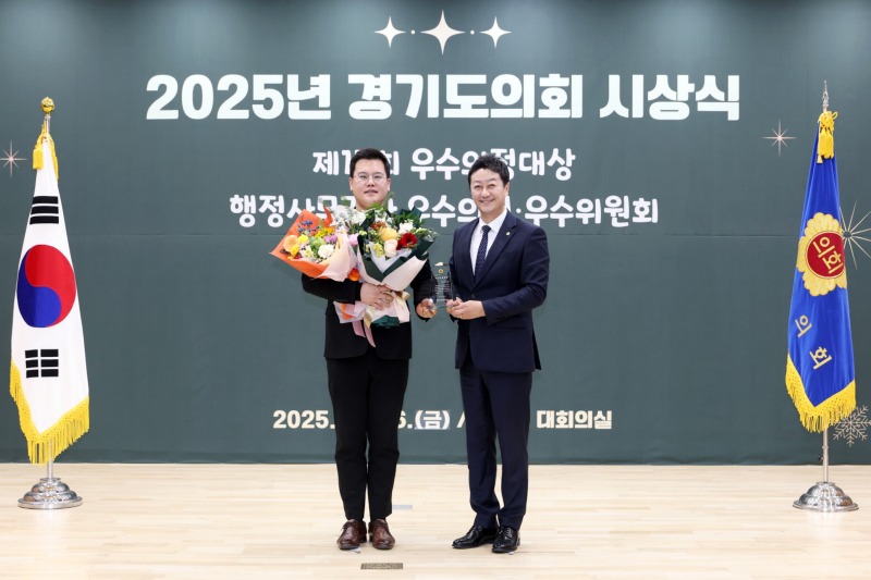 251229 유형진 의원, ‘제17회 우수의정대상’ 수상 영예.jpg