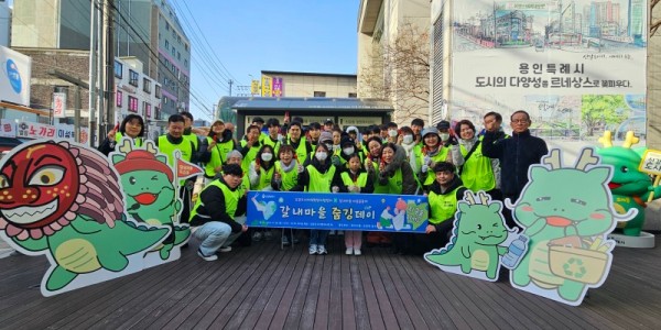 3-1. 11월 29일 용인특례시 신갈오거리 도시재생 사업지 일대에서 열린 갈내마을 줍깅데이 행사 모습.jpg