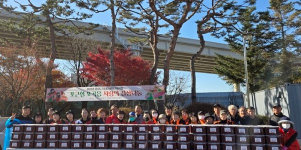 4-1. 포곡읍 주민자치위원회는 김장나눔 행사를 진행했다.jpg