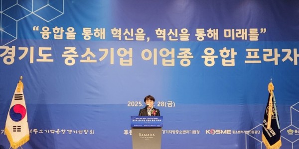 251201 고은정 의원, ‘2025 중소기업 이업종 융합 프라자’ 참석 1.jpg