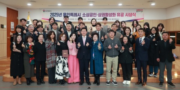 3-1. 이상일 용인특례시장이 1일 시청 3층 비전홀에서 ‘모범 소상공인·상권활성화 유공 표창 수여식’을 마친 뒤 수상.jpg