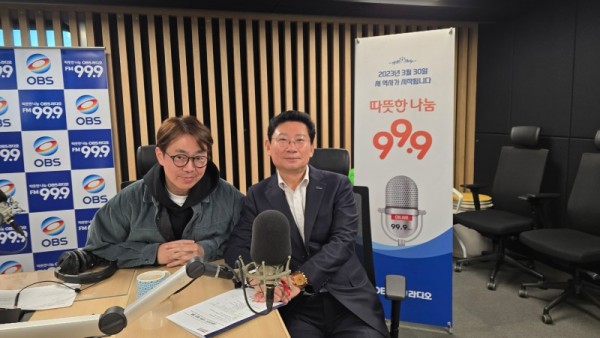 6. 이상일 용인특례시장 1일 OBS라디오에 출연해 용인의 반도체산업 투자 현황과 미래에 대해 설명했다..jpg