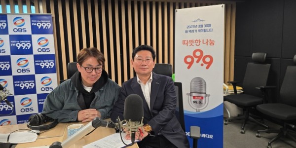 6. 이상일 용인특례시장 1일 OBS라디오에 출연해 용인의 반도체산업 투자 현황과 미래에 대해 설명했다..jpg