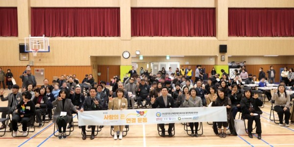 9-1. 이상일 용인특례시장이 용인다움학교에서 열린 제15회 사랑의 끈 연결운동에 참석했다..jpg