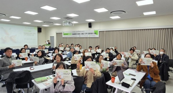 3. 용인시사회적경제지원센터가 11월 28일 2025 용인시 사회적경제 활성화 포럼(2차)를 개최했다..jpg