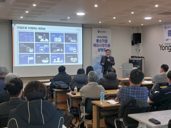 ▲ 용인시산업진흥원은 소공인스타트업 허브에서 중소기업 해외시장 진출 설명회를 성황리에 개최했다고 밝혔다.(용인시산업진흥원 제공).jpg