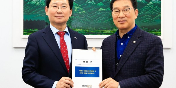 11-1. 이상일 용인특례시장(왼쪽)은 10일 신정훈 국회 행정안전위원회 위원장(오른쪽)에게 특례시장협의회 공동명의로 작성된 특례시 지원에 관한 특별법 제정 촉구 건의문을 전달했다.jpg