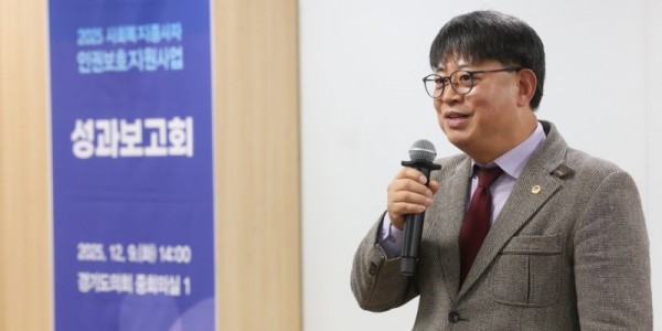 251210 김재훈 의원, ‘2025년 사회복지종사자 인권보호지원사업 성과보고회’ 참석.jpg