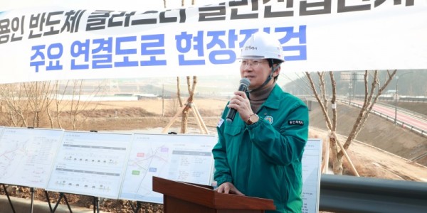 6-1. 이상일 용인특례시장은 11일 용인반도체클러스터 산업단지 주출입도로 공사현장을 방문했다.jpg