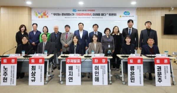 251212 이인애 의원, 우리는 준비됐는가, 자립준비청년 미래를 묻다 정책토론회 개최 (1).jpg