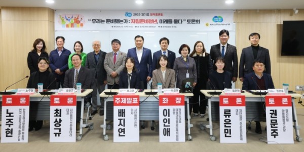 251212 이인애 의원, 우리는 준비됐는가, 자립준비청년 미래를 묻다 정책토론회 개최 (1).jpg