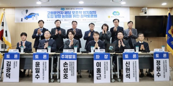 251217 이홍근 의원, 페달 오조작 방지 장치 도입 논의 본격화 “제도적 기반 마련 필요”.jpg