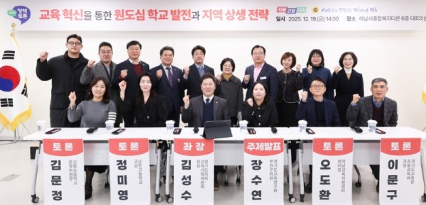 251222 김성수 의원, “원도심 학교, 지역 발전의 핵심 거점으로 거듭나야”.jpg